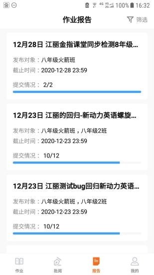 乐乐作业 乐乐作业