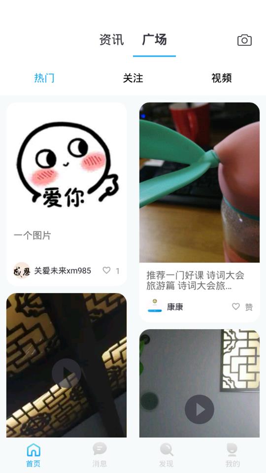 关爱未来
