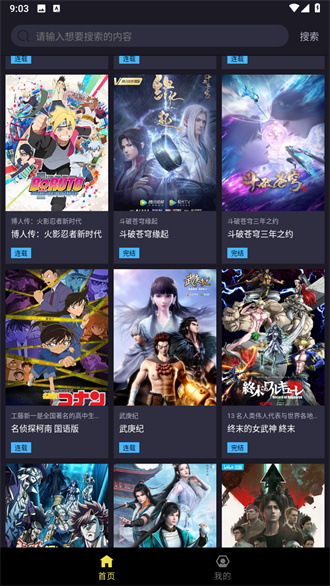 Jú漫