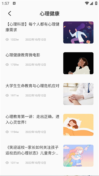 汇优校钉