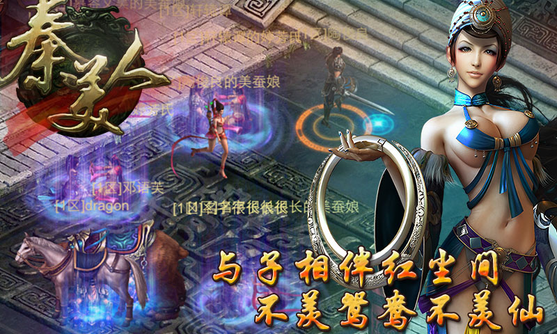 秦姬 秦姬