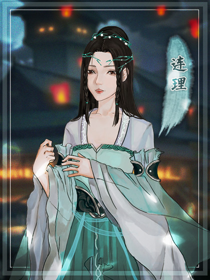 逢