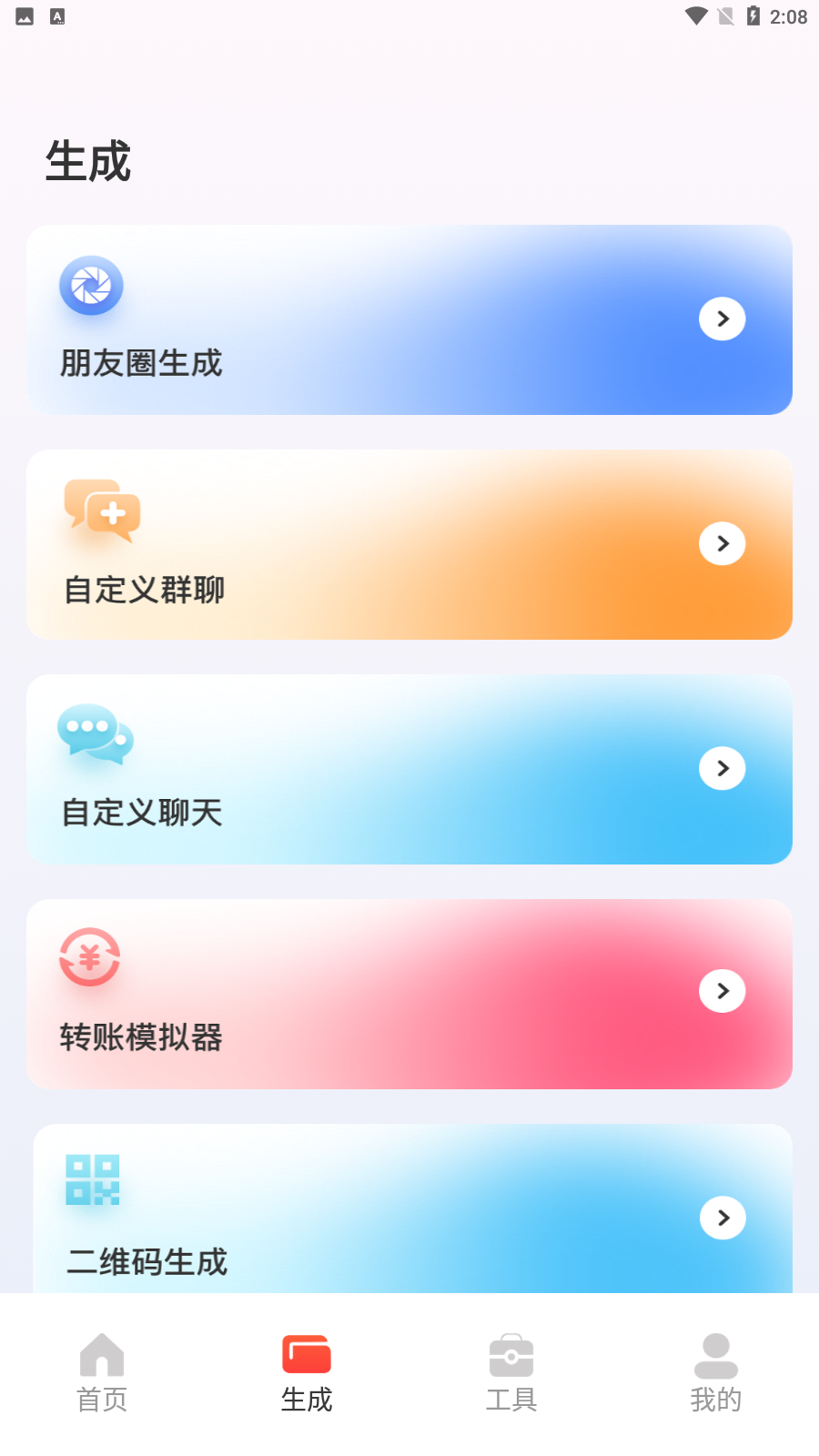 墨往