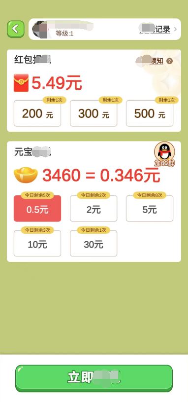 糖果乐园 糖果乐园