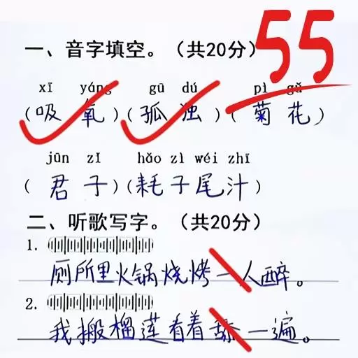 同学写作业
