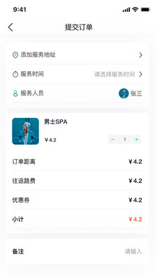 巧姐上门按摩 巧姐上门按摩