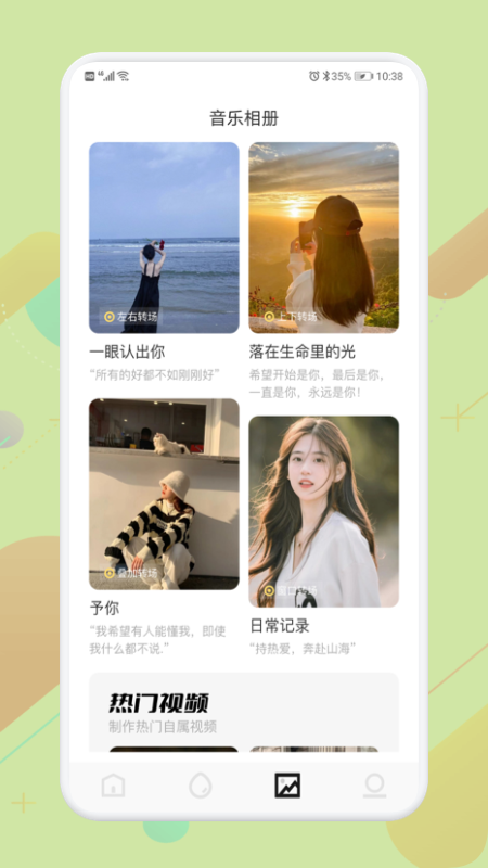 易看视频