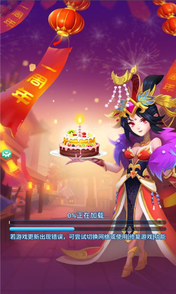 神话塔防传