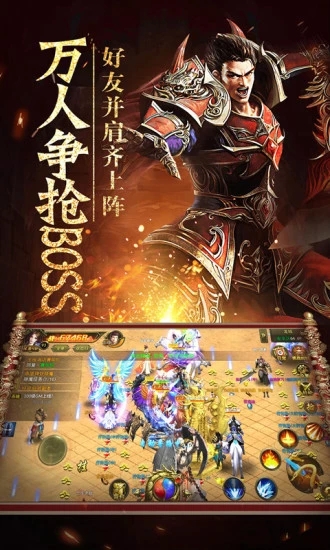星河神途