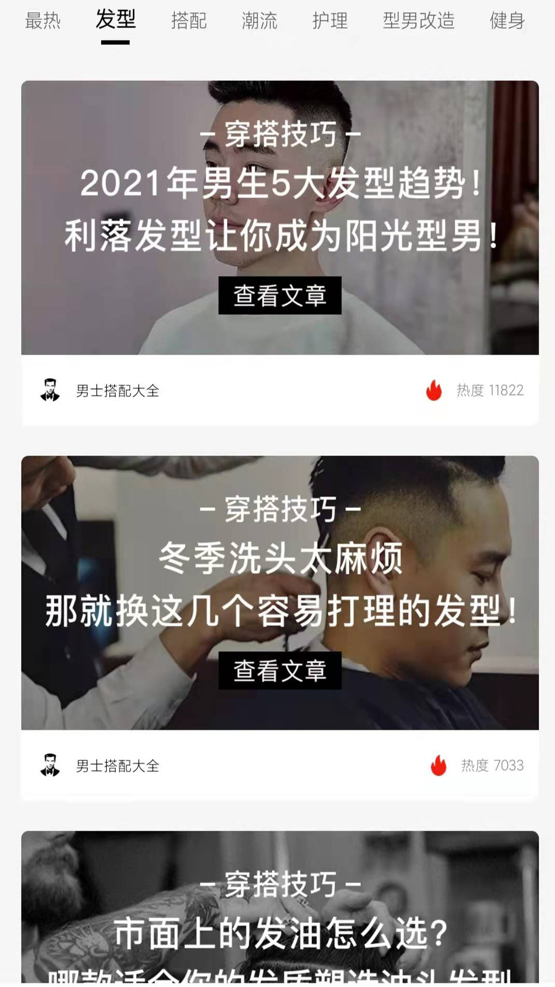 快鸟赚钱