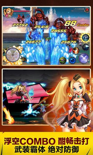 剑之英雄(SWORD HEROES FATE)