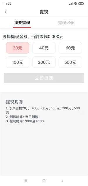 水虎传