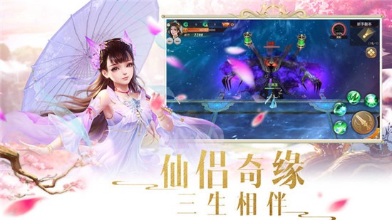 灵剑天域
