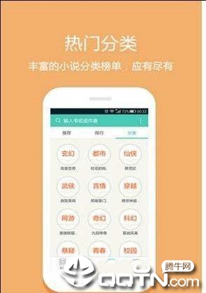 赤马小说