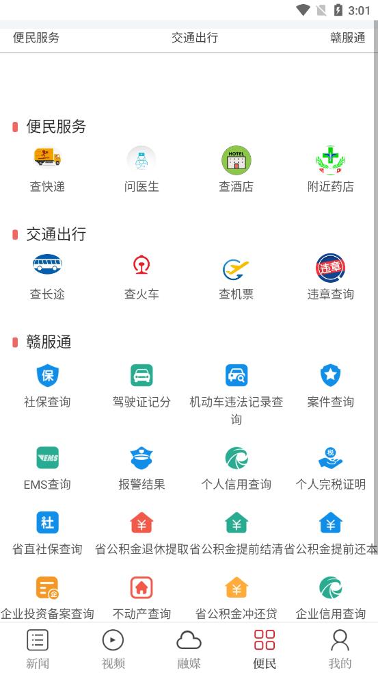 欧潭融媒