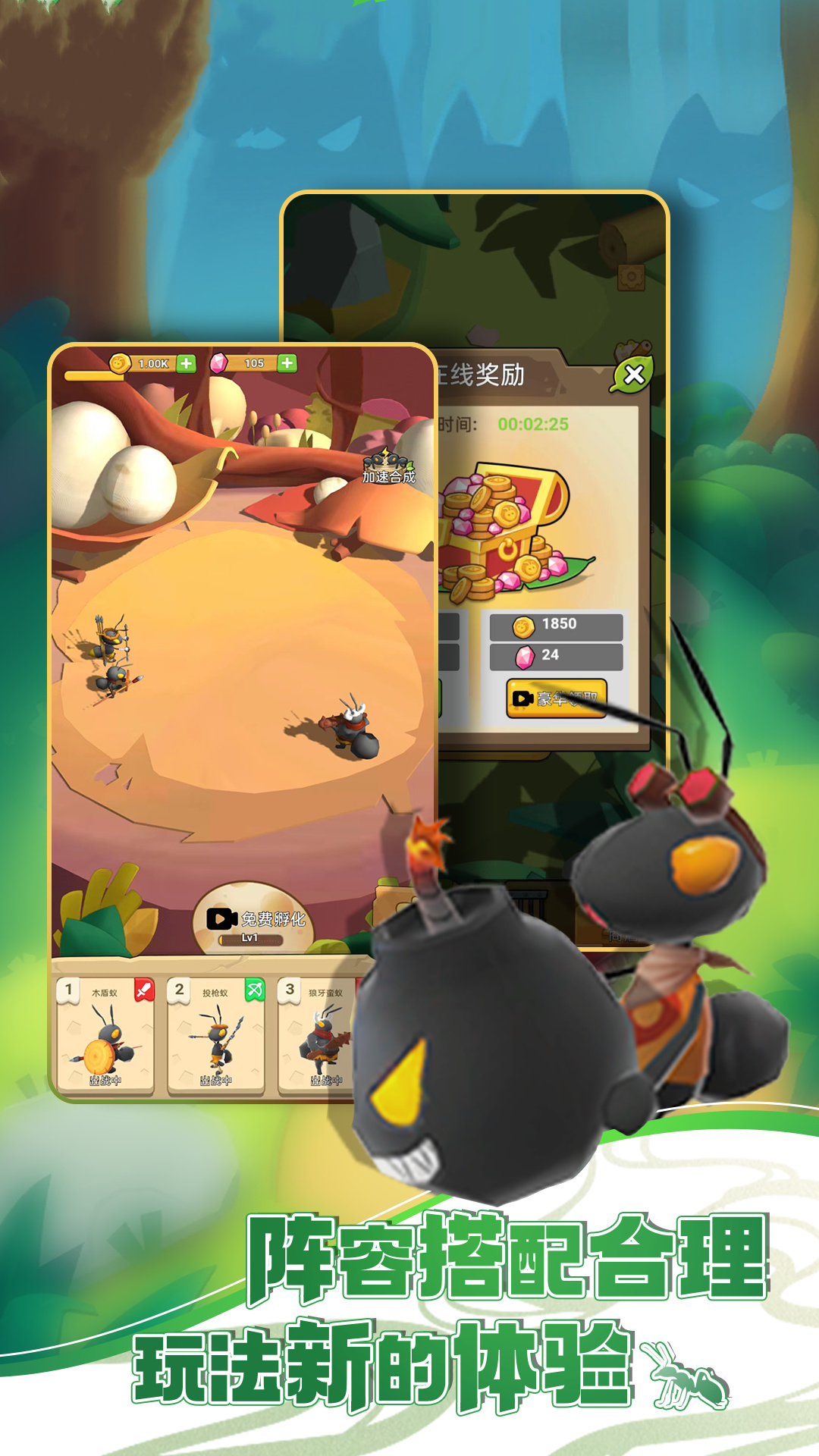 奇幻迷宫3D 奇幻迷宫3D