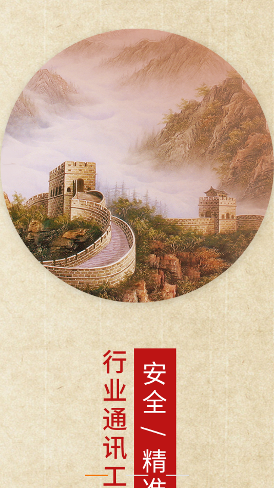 福建文艺