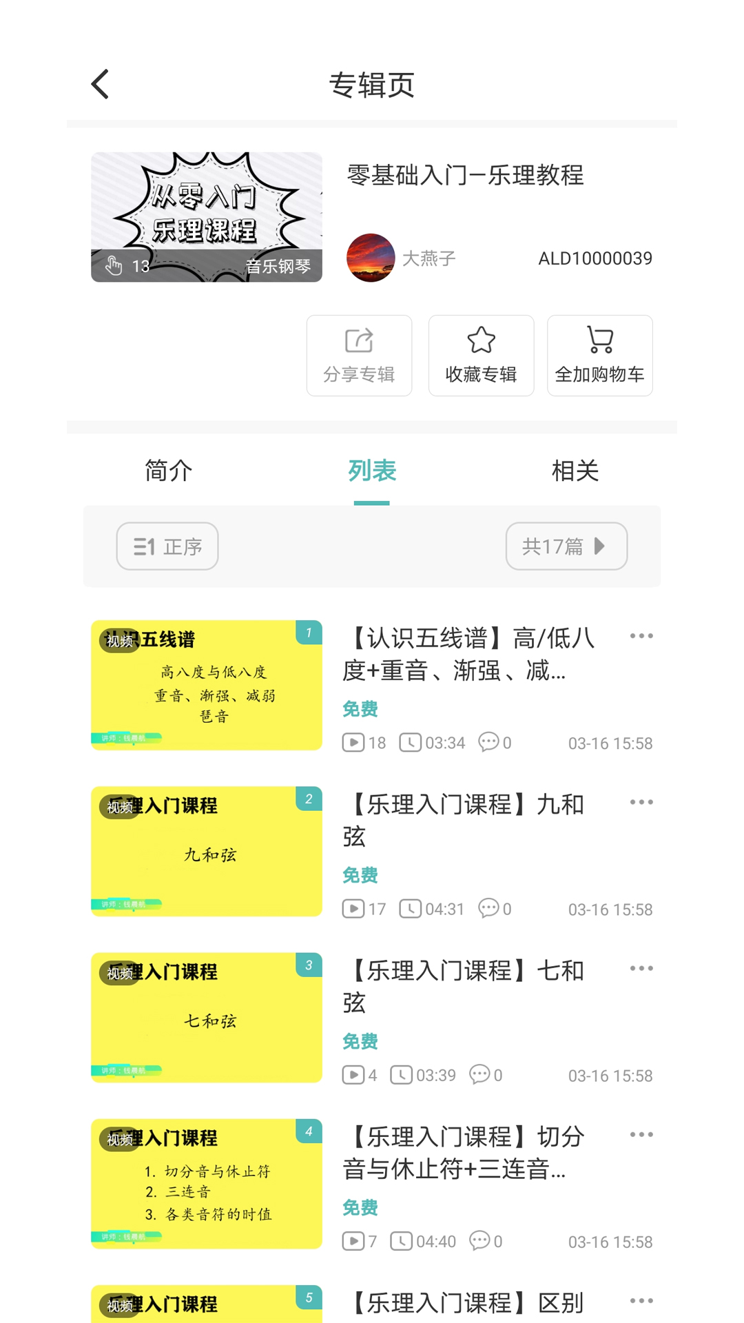 @老师