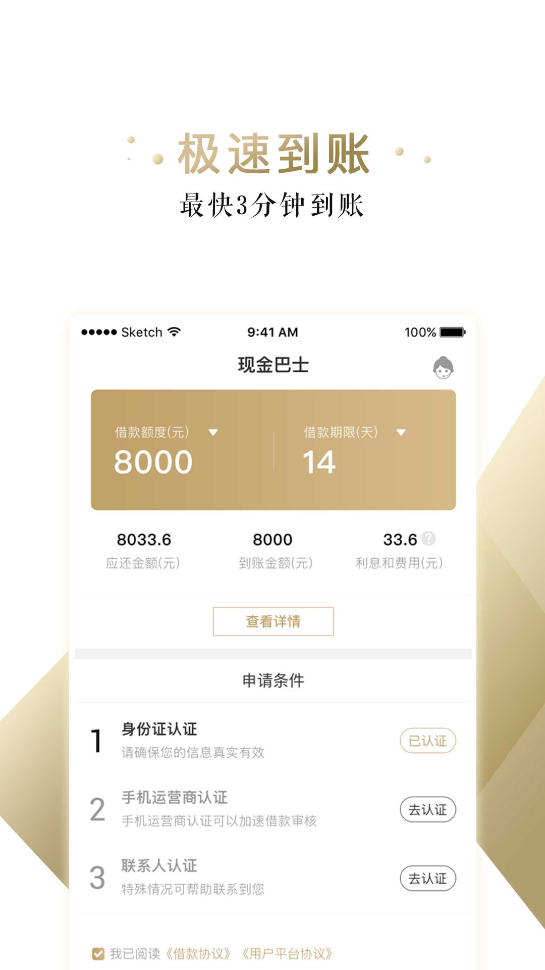 贝壳多多 贝壳多多