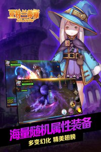 亚特兰蒂斯 亚特兰蒂斯