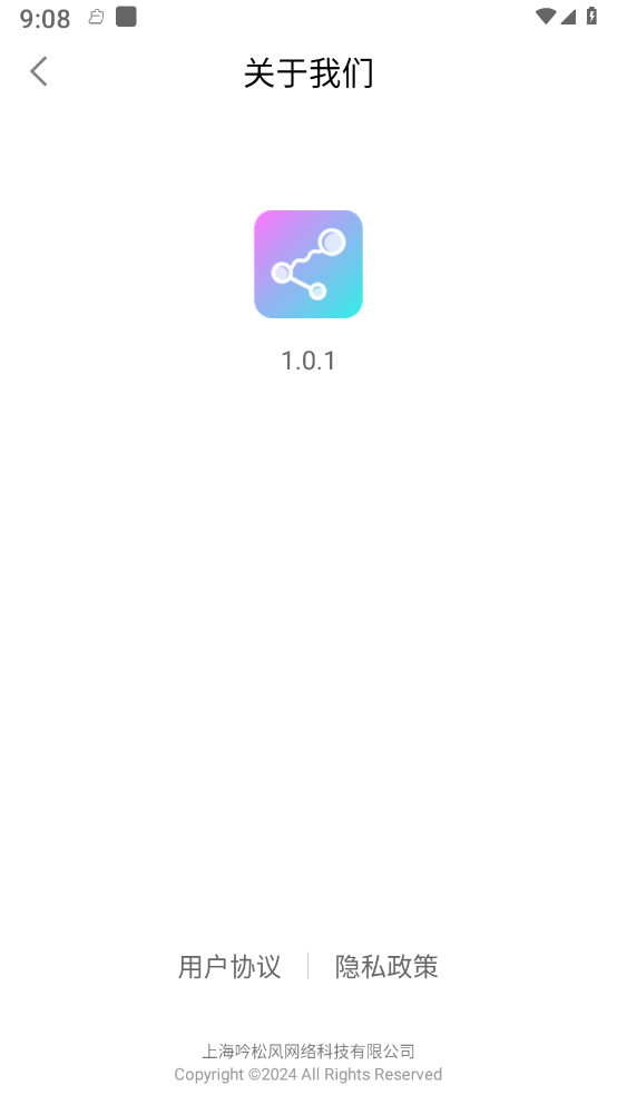 集享wifi