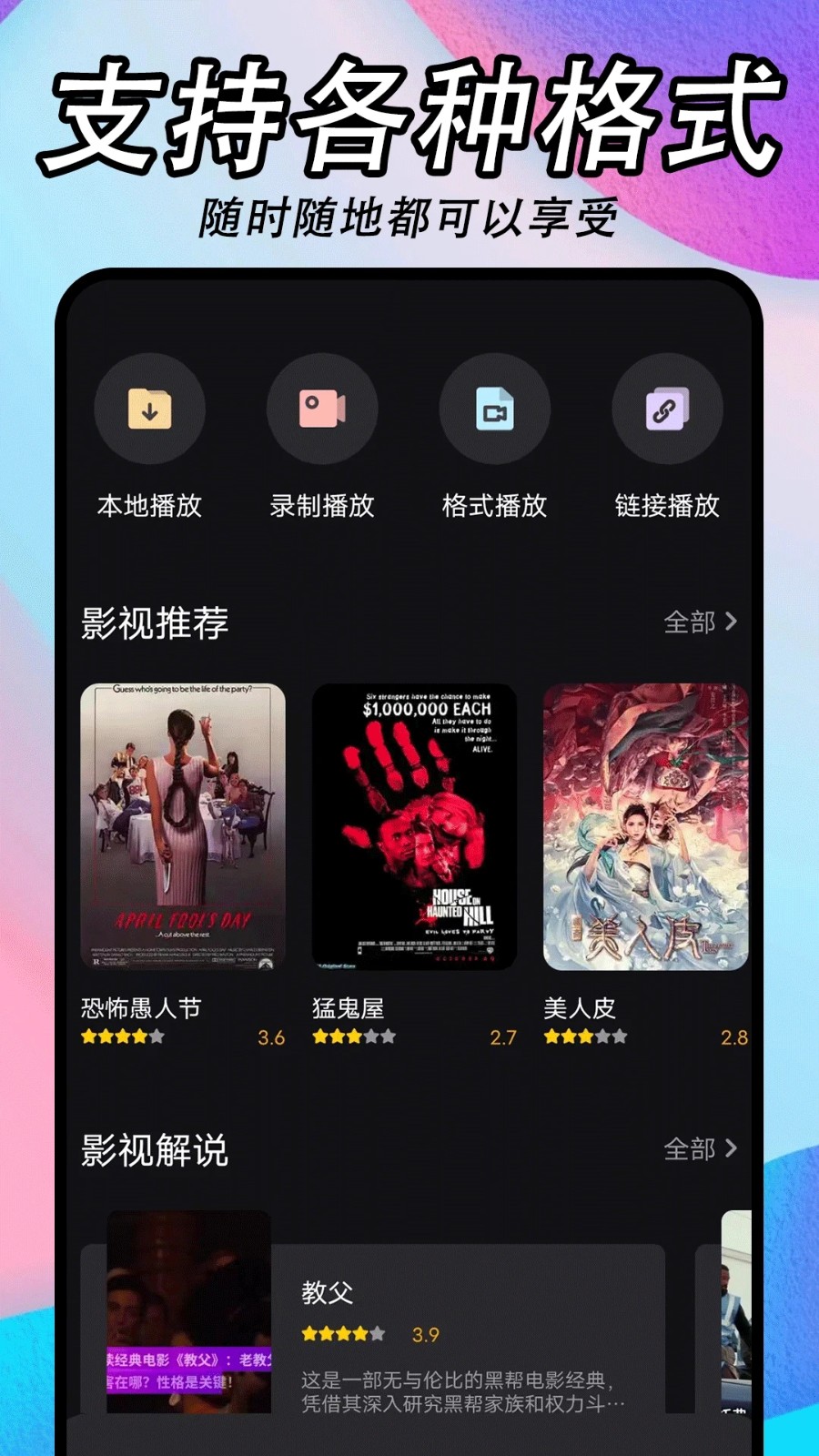 懂得影视老版本 懂得影视老版本