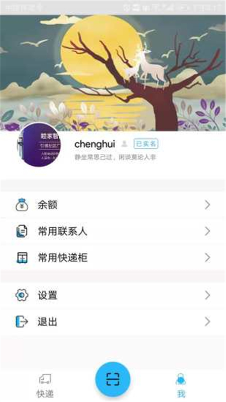 睦家