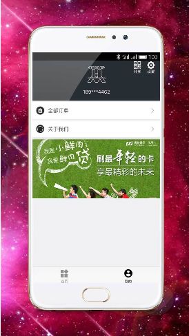 皇玛商城