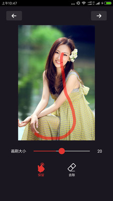灵鹿抠图大师 灵鹿抠图大师