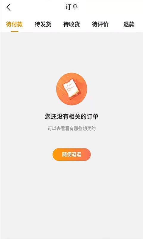 洲洋商家