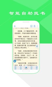 免费随性小说