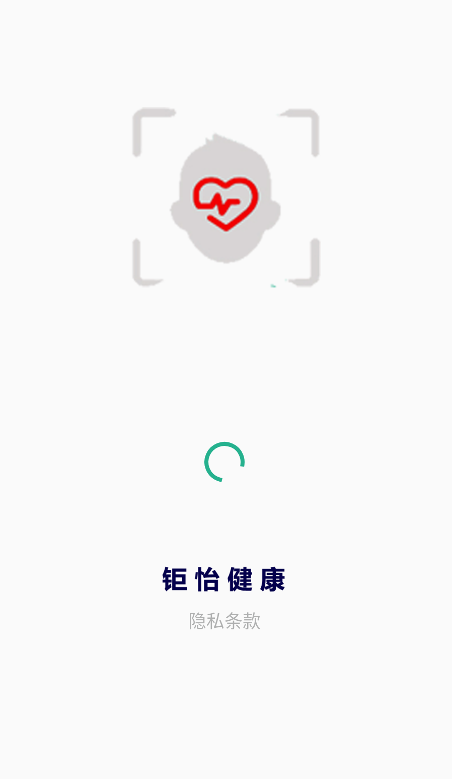 钜怡健康