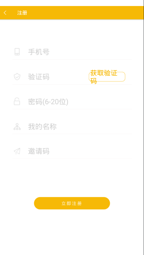 便便联盟