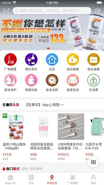 在廊坊