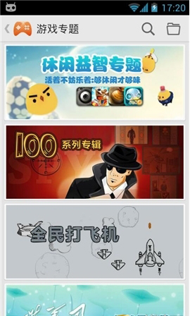 安卓游戏职业杀手