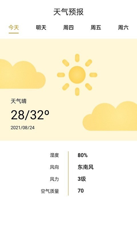 金盈油汇 金盈油汇