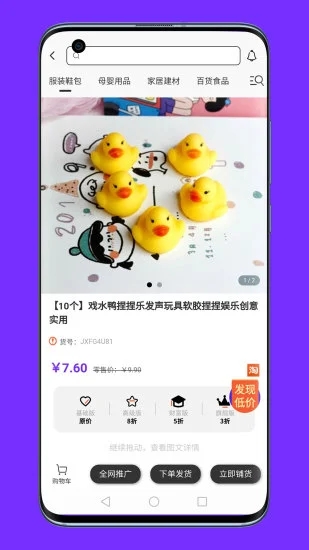 联署