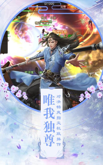 九州缥缈纪