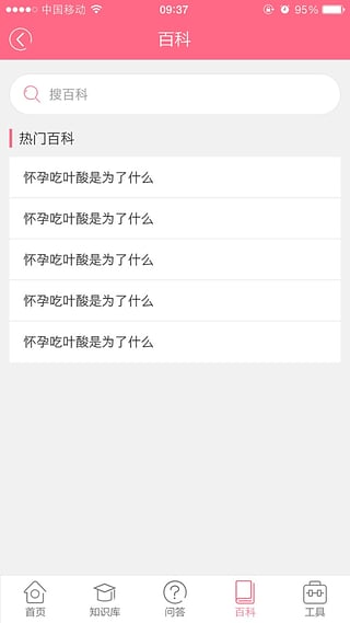 生男生女预测早知道 生男生女预测早知道