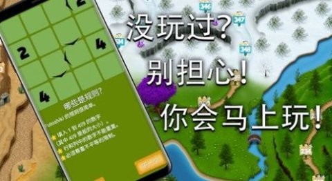 不等式游戏逻辑思维 不等式游戏逻辑思维