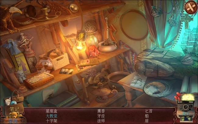 致命迷局玩具匠