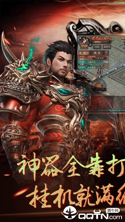 皇龙偃月