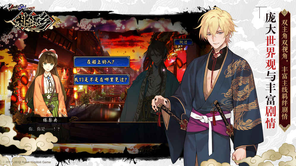 桃源乡