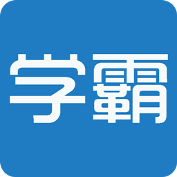 作业拍题大师