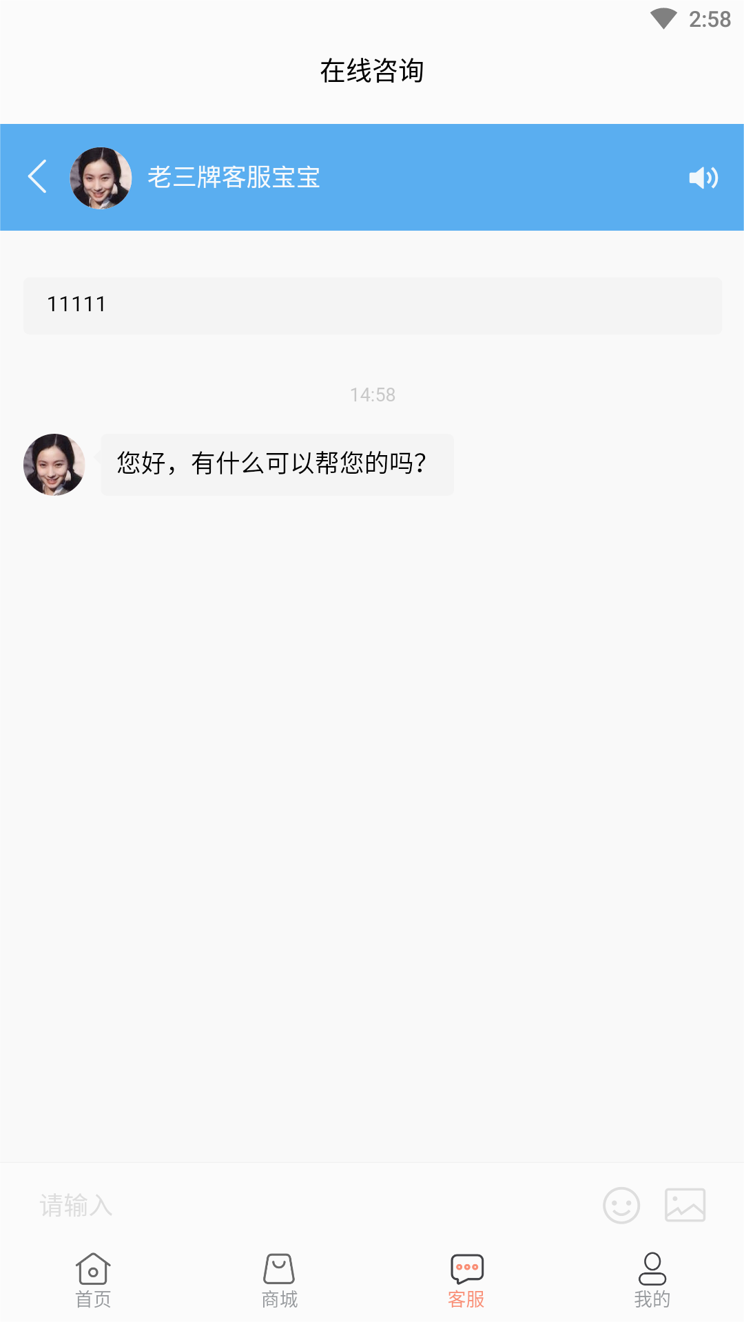 流量网厅