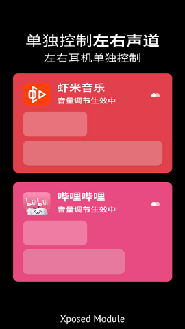 音量控制器v0.0.8版 音量控制器v0.0.8版