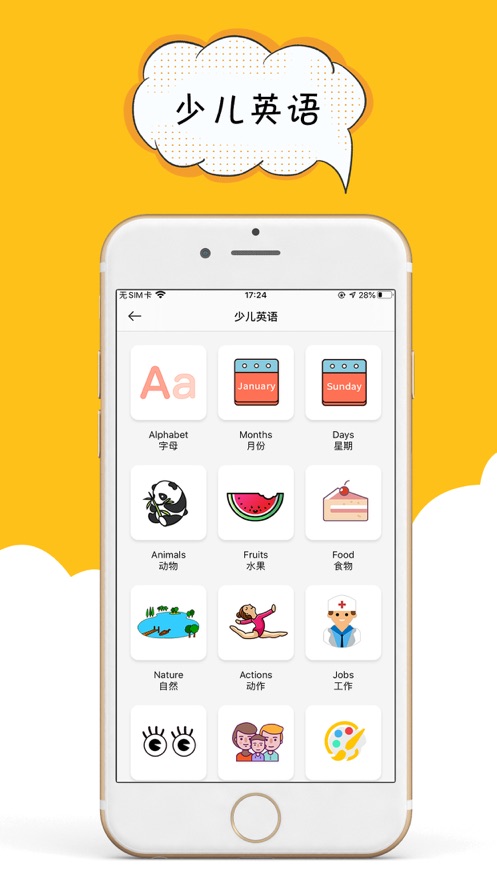 咔嗒印纪app 咔嗒印纪app