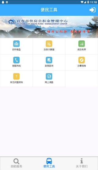 宜春公积金 宜春公积金