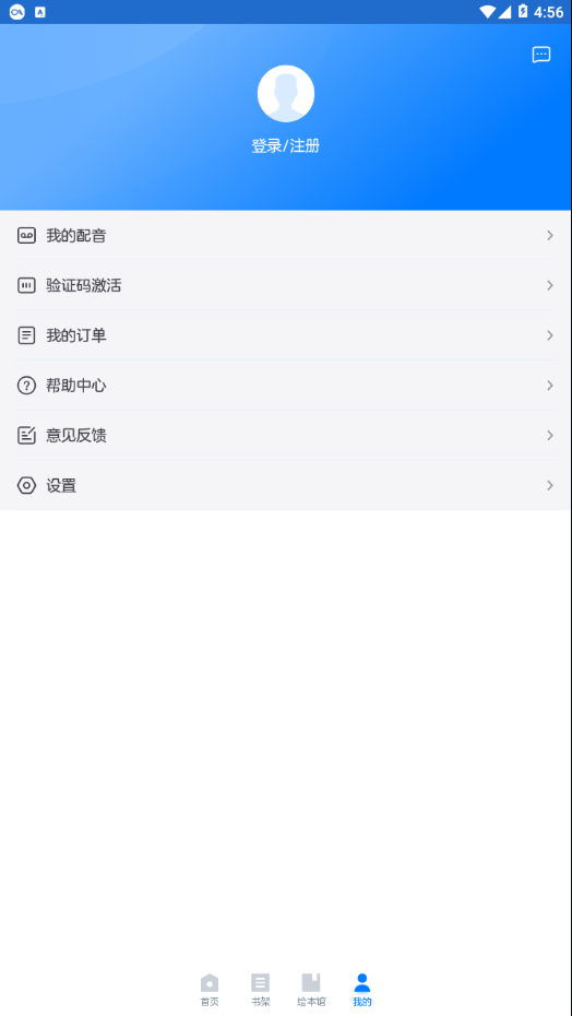 悠游分级阅读