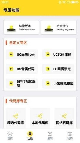 xl6666cn画质和平精英官网版